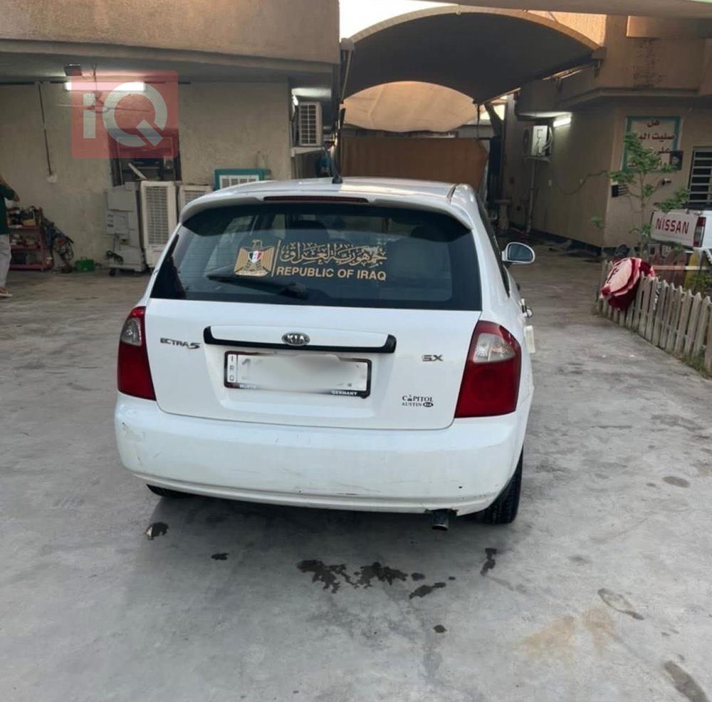 کیا سپێکترا